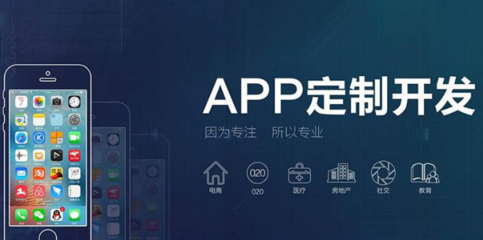 V8商城系統(tǒng) 從網(wǎng)站到APP的一站式定制開發(fā)解決方案